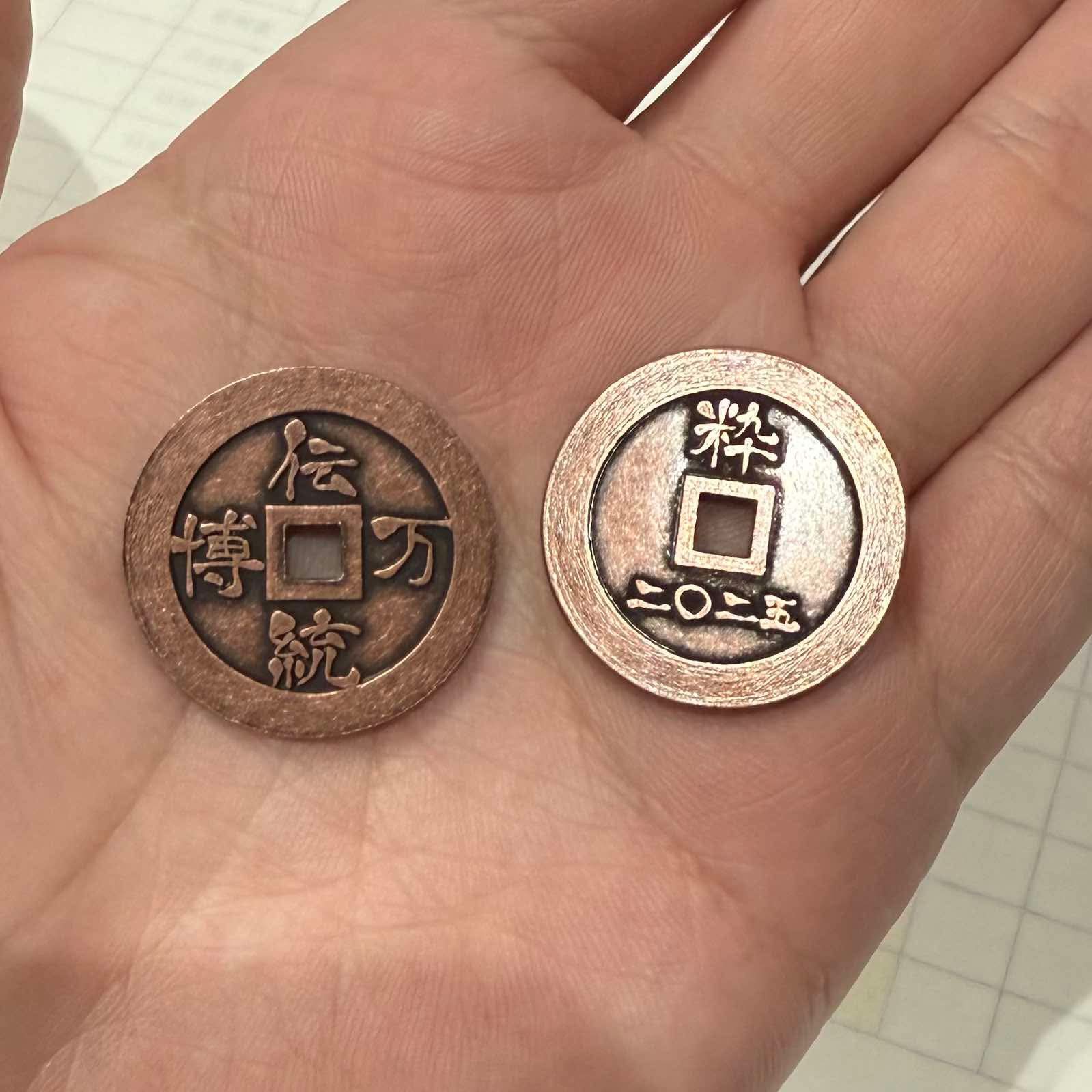 伝統万博の古銭システム