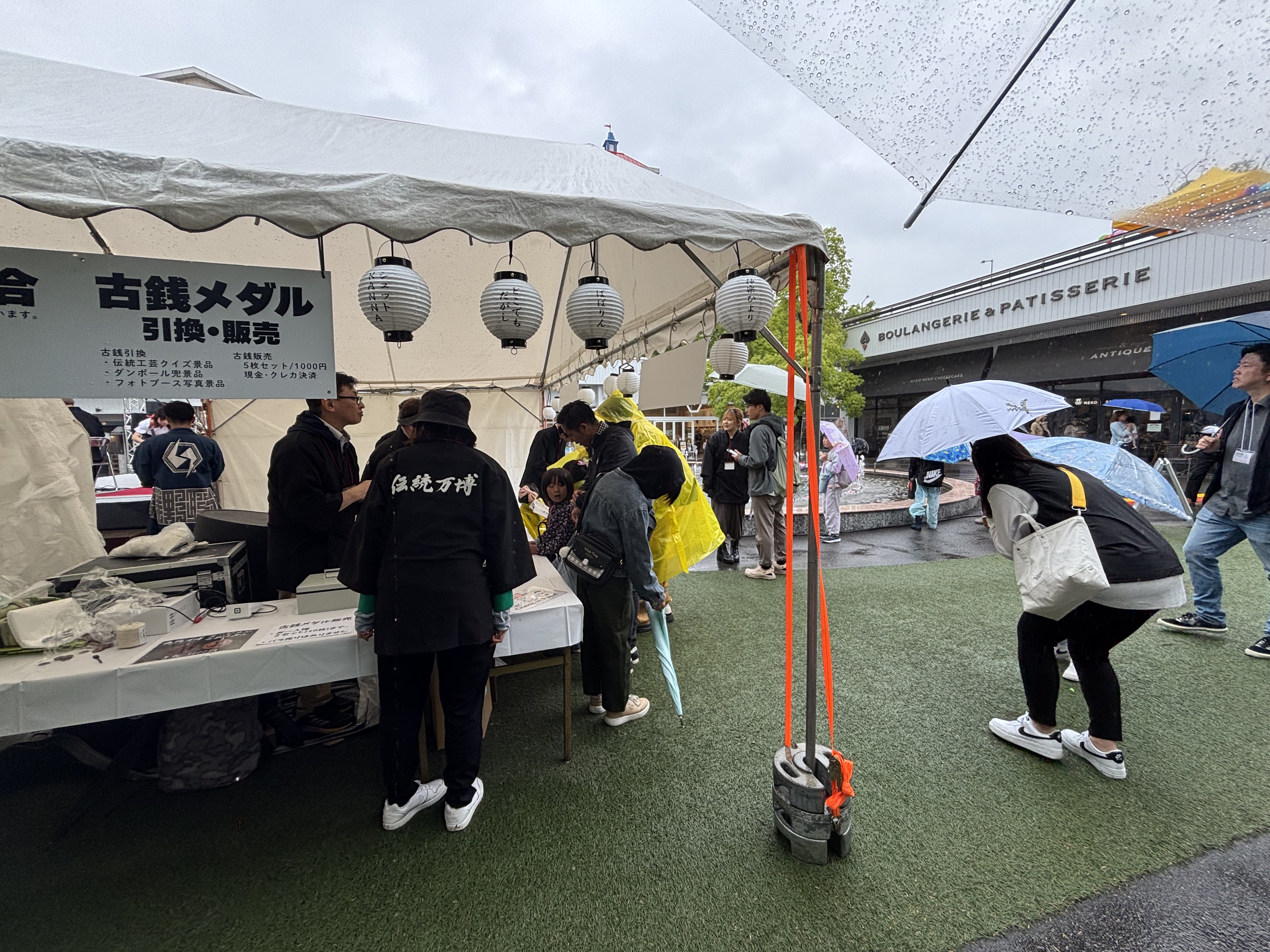 古銭引換所に集まる人々